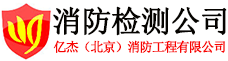 消防排煙風機-3C防火閥-臥式暗裝風機盤管-科瑞特空調集團有限公司