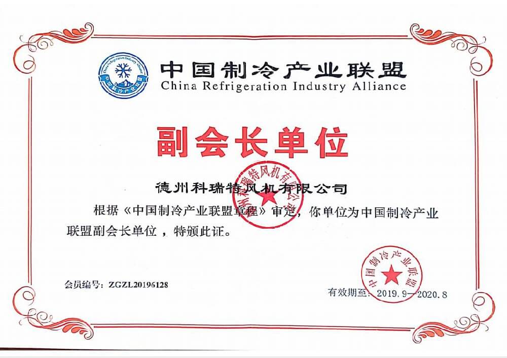 副會長單位