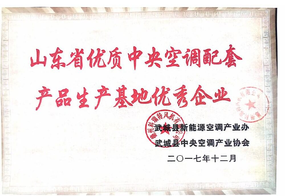 優秀企業