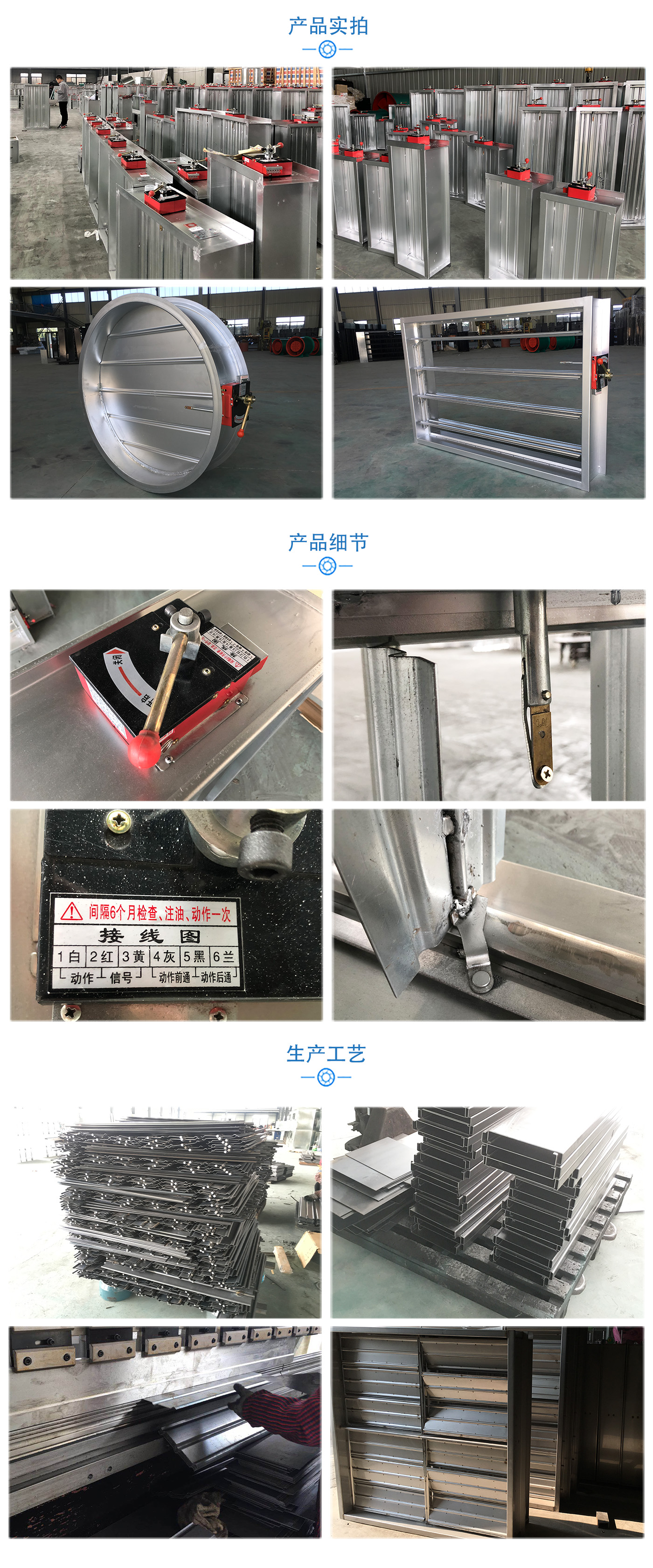 產品詳情頁1400
