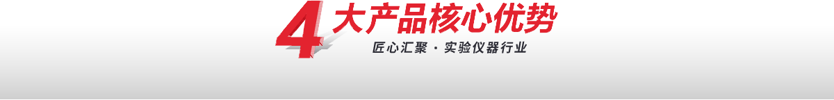 —4大核心加工優勢